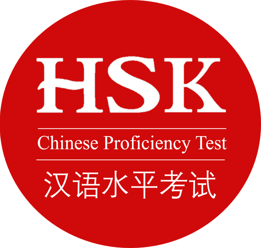 The Different HSK Exam Levels | Hutong School